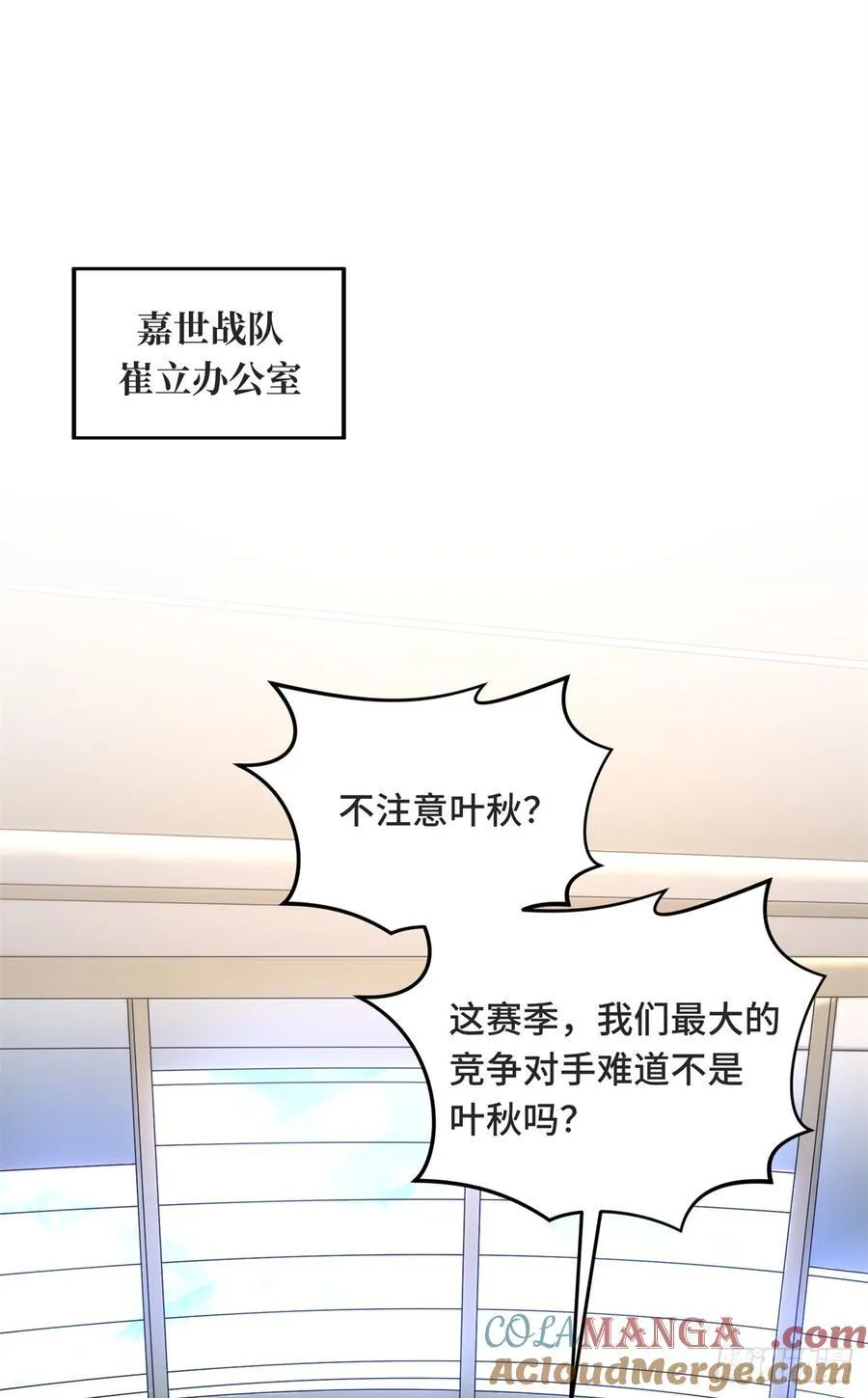 第221话 精神包袱15