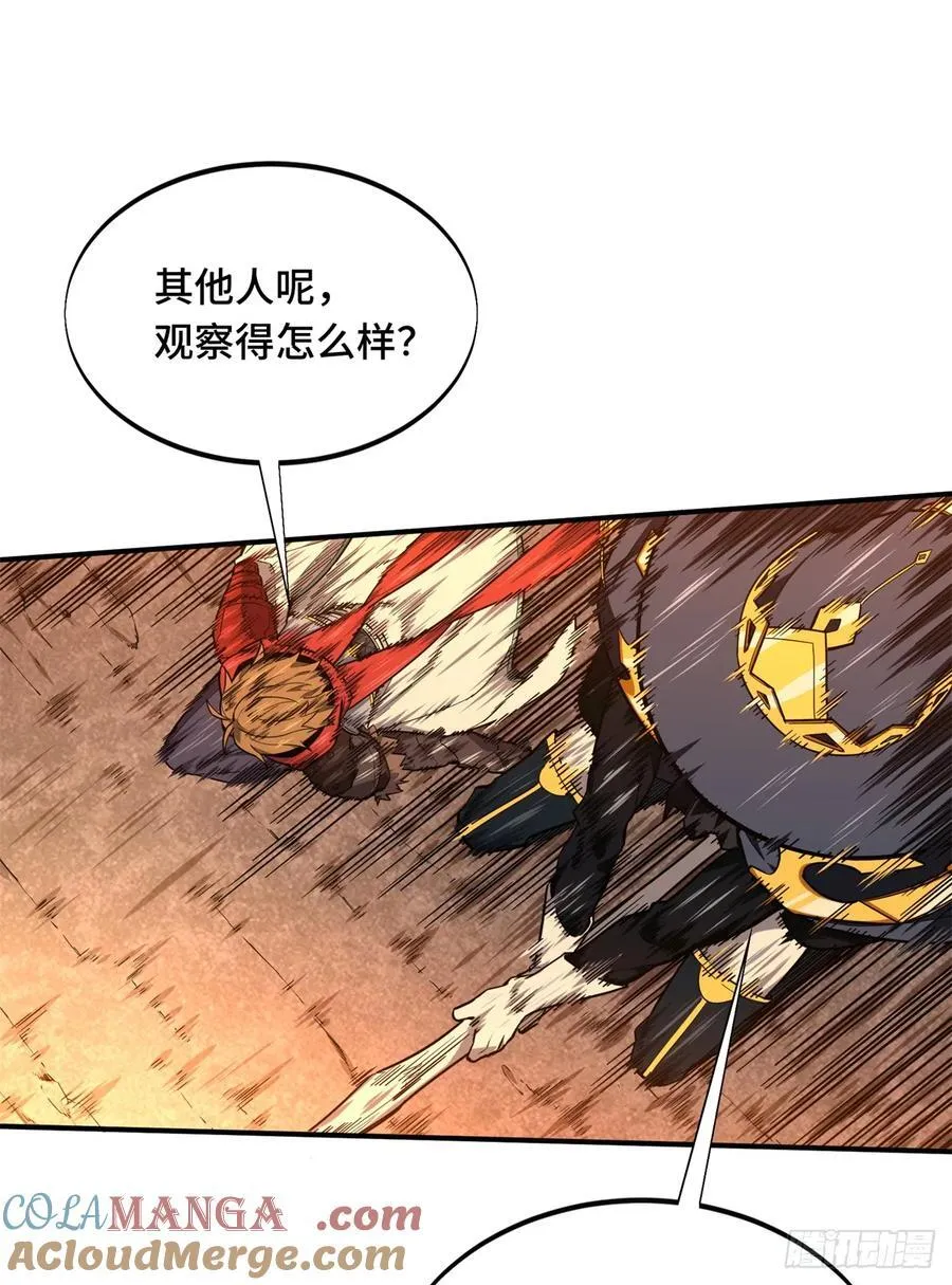 第217话 20人团，开组45