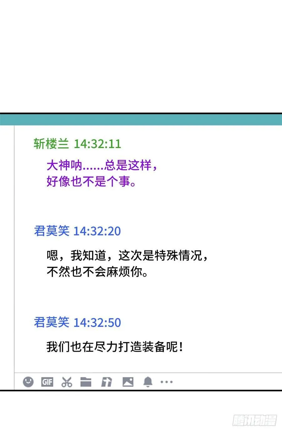 第197话 背水一战19