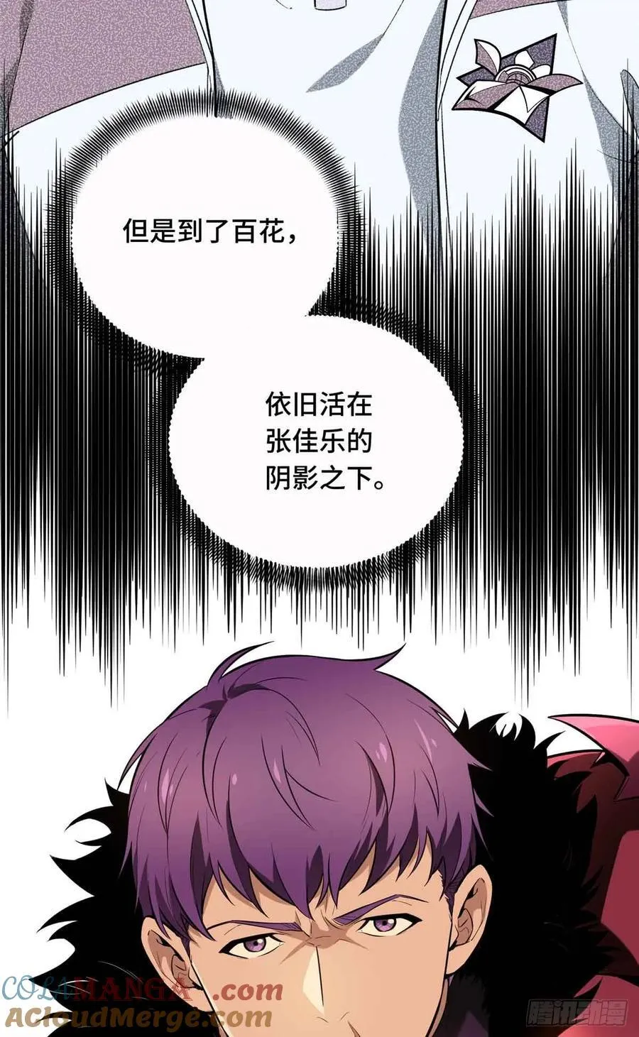 第238话 为什么离开18
