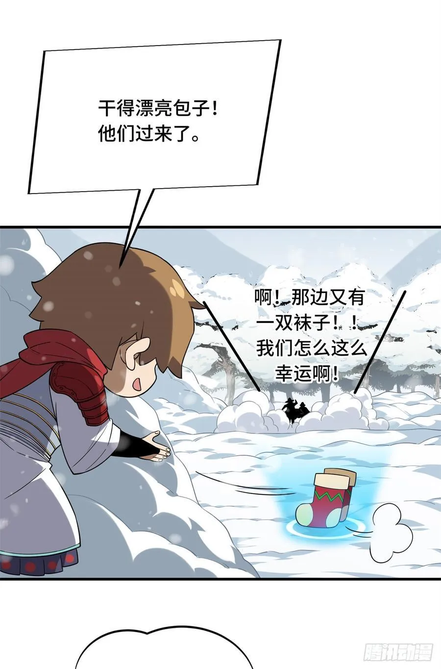 第224话 圣诞活动31