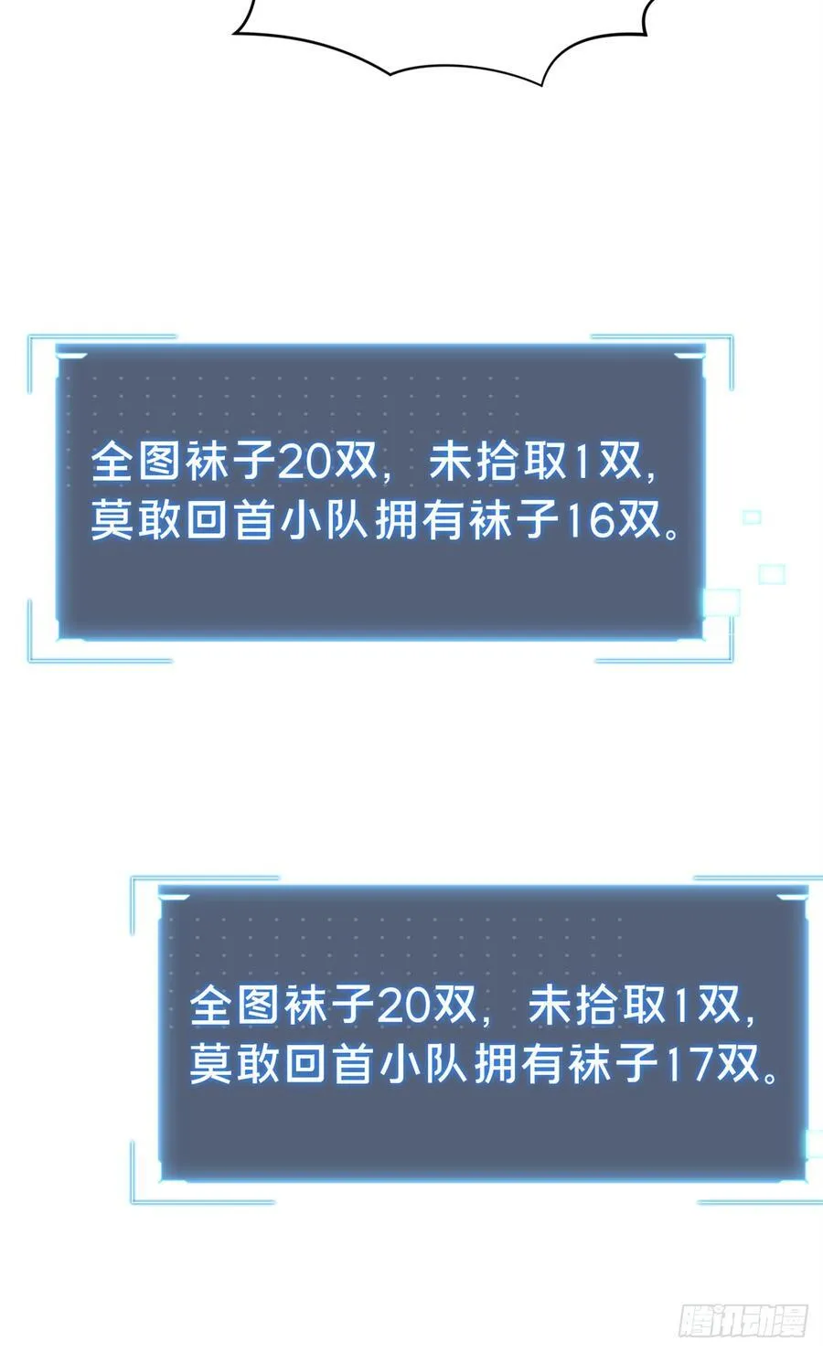 第225话 你已经过时很久了50
