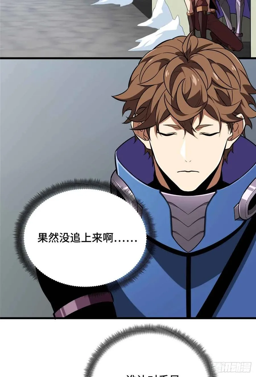 第229话 半路杀出29