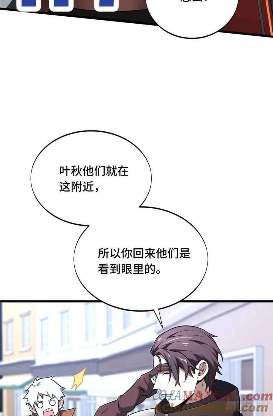 第229话 半路杀出48