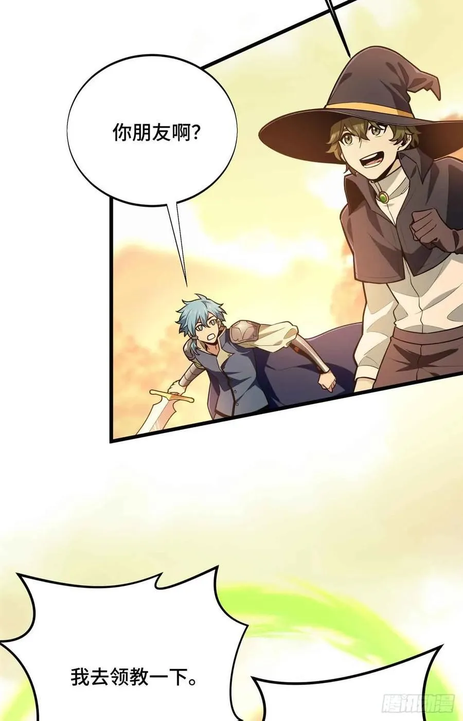 第237话 乱斗22