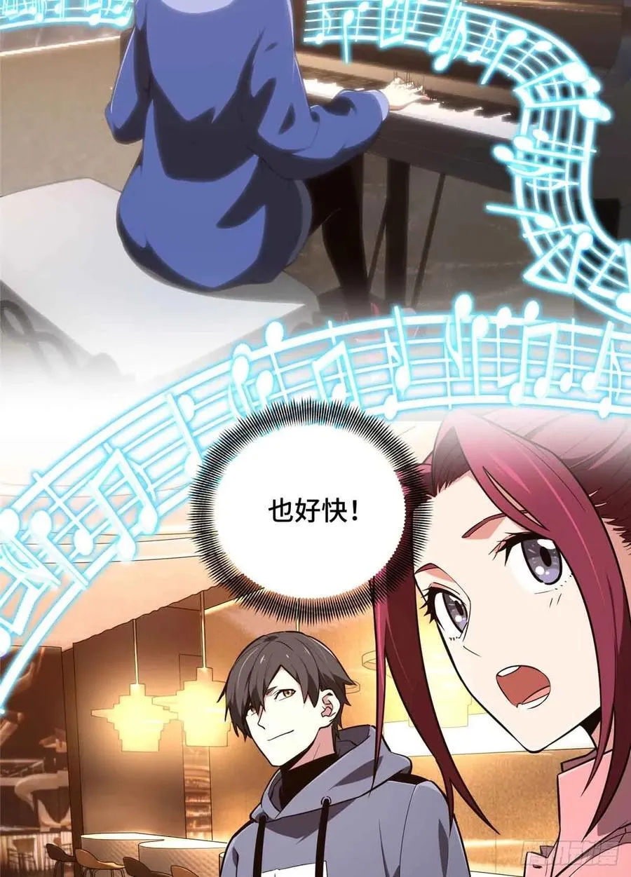 第235话 收场19
