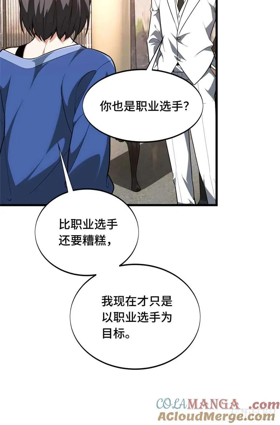 第235话 收场15
