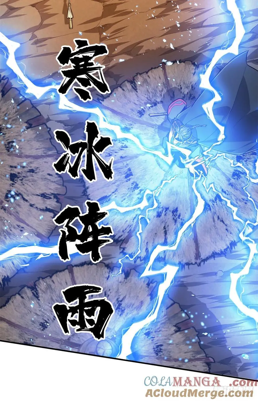 第211话 仇恨共享9