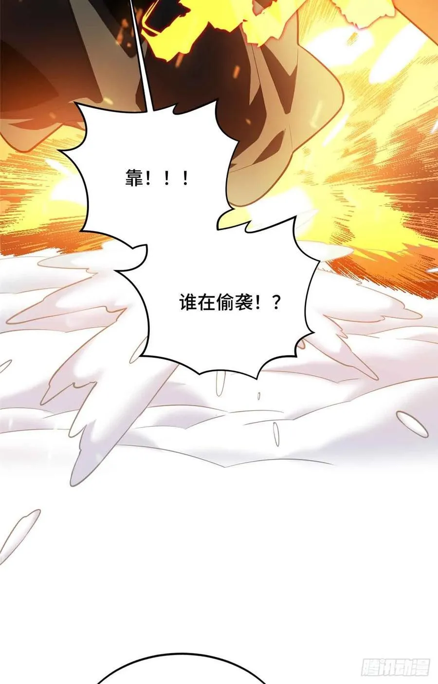第230话 伏击74