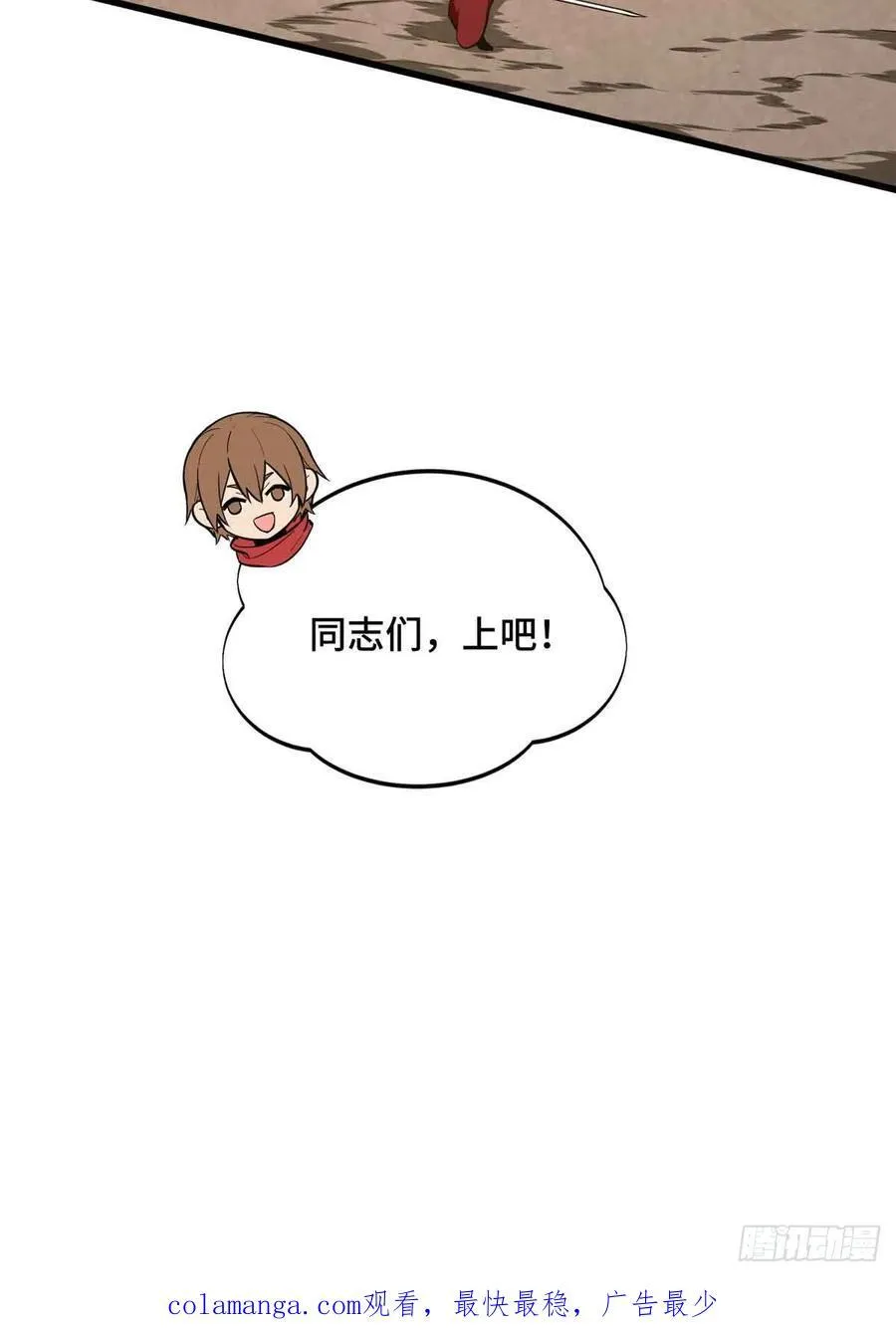 第236话 集训58