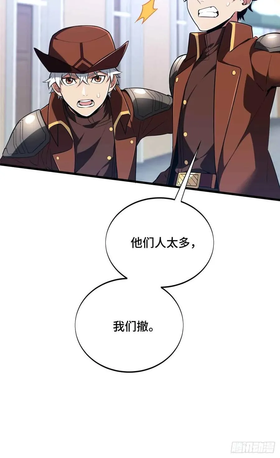 第229话 半路杀出44