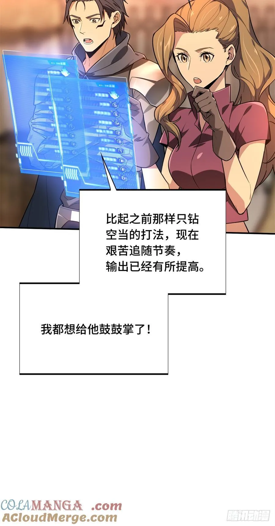 第219话 自学成才24