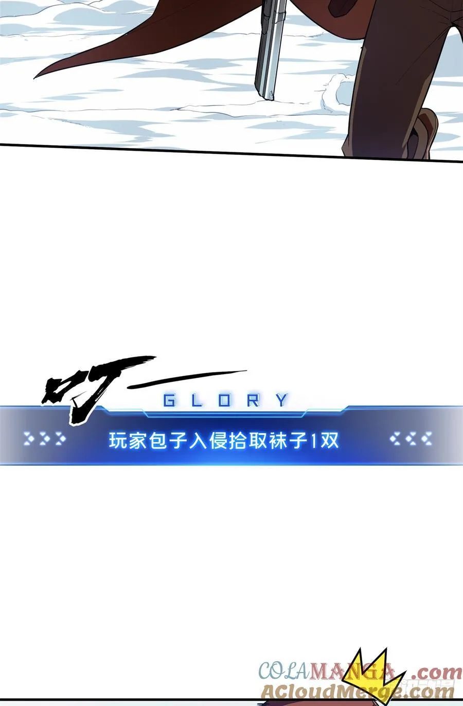 第225话 你已经过时很久了45