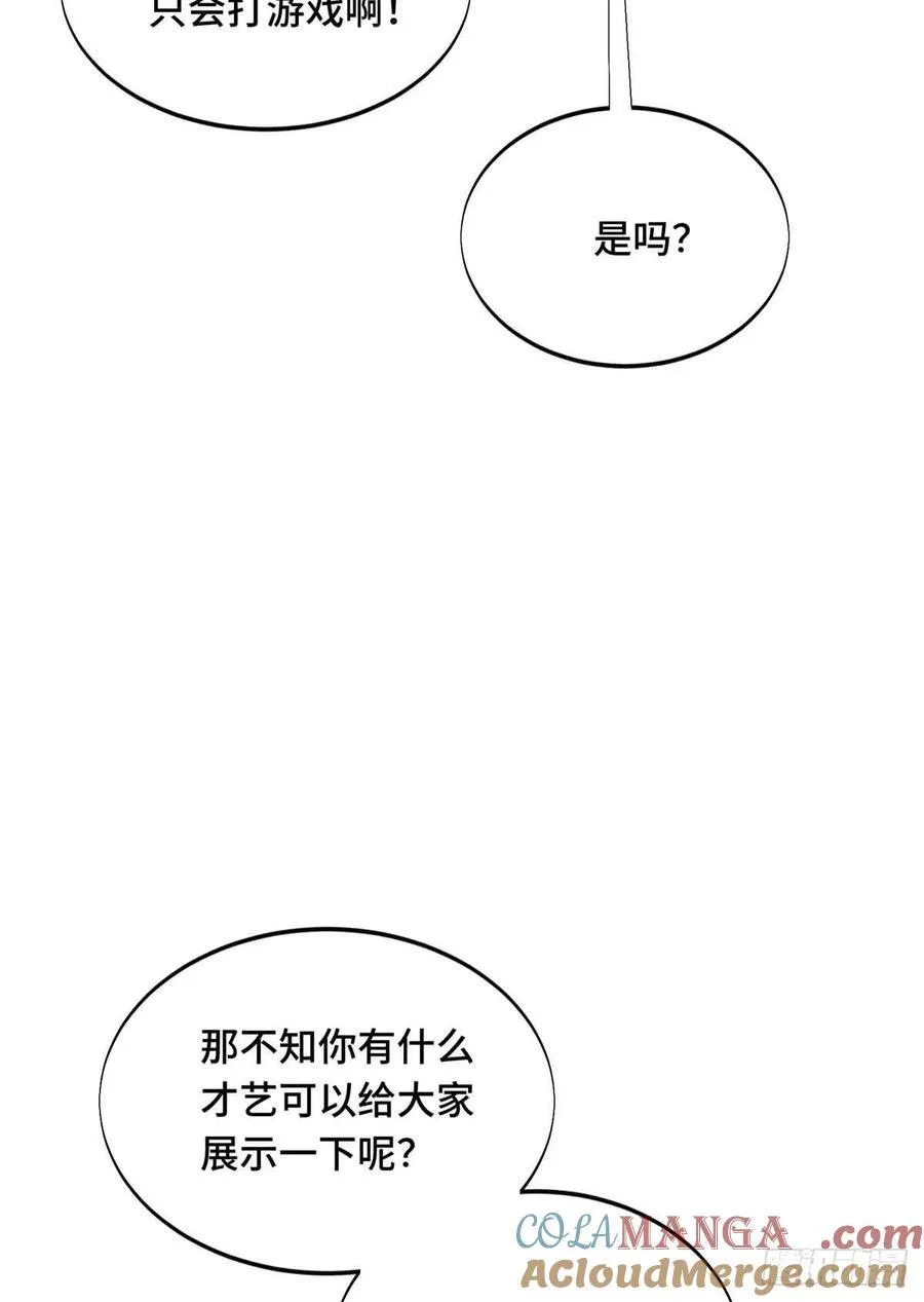 第234话 手速24