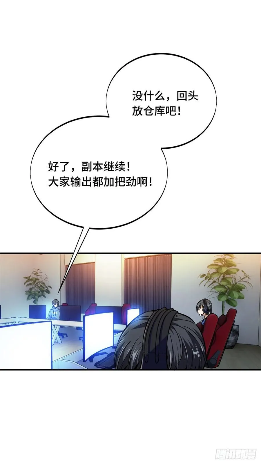 第209话 输出列表22