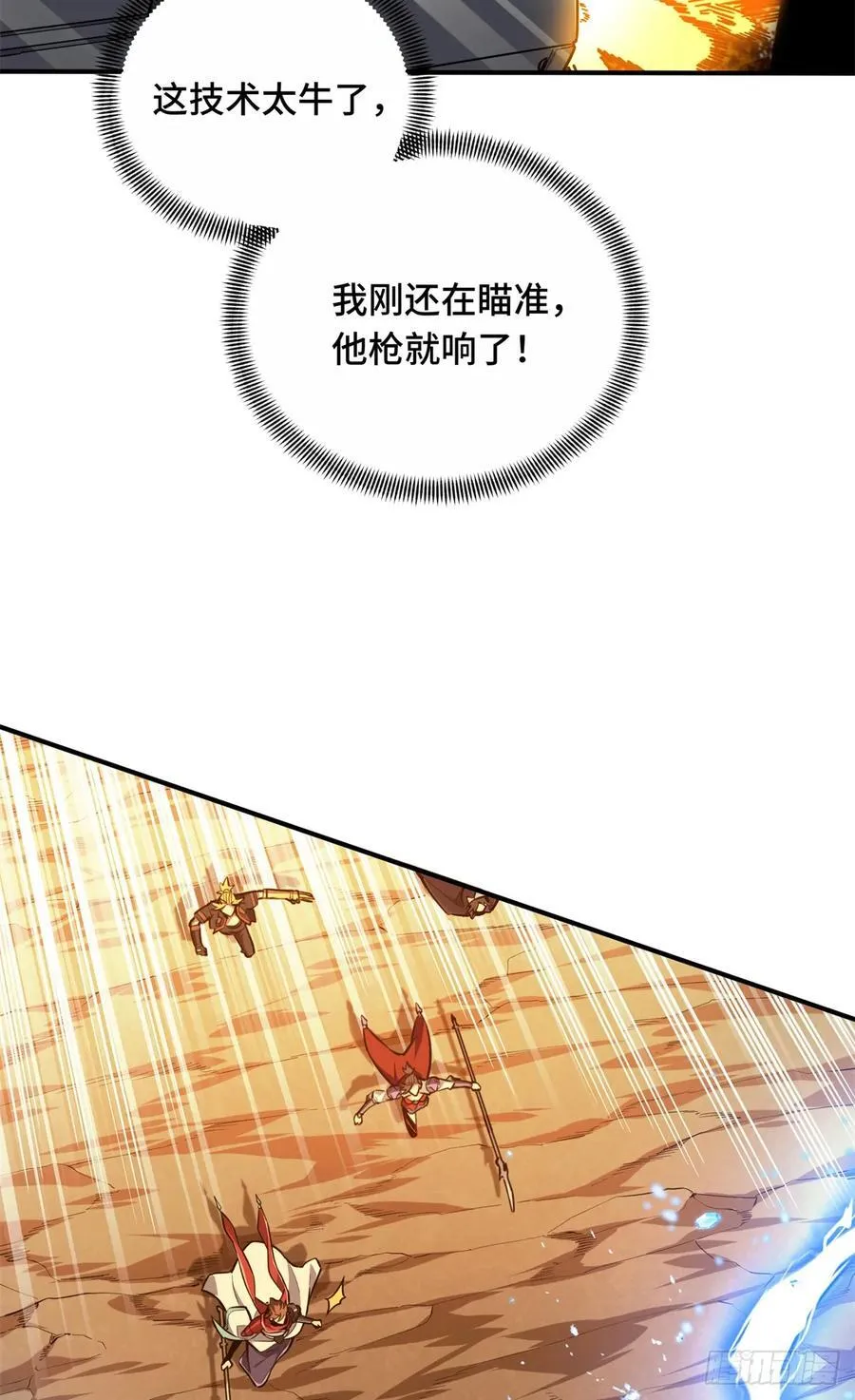 第211话 仇恨共享8