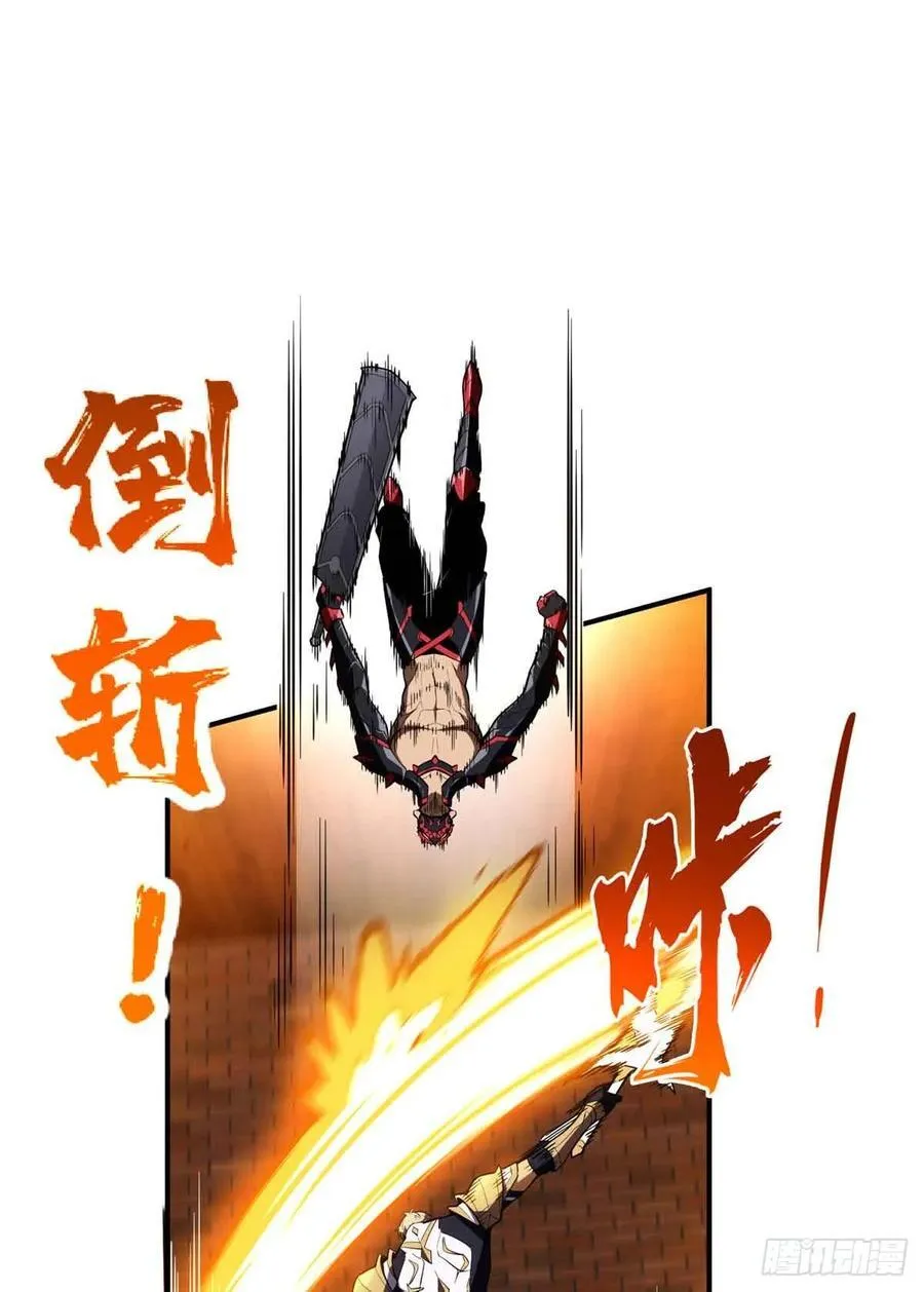 第232话 不简单的对手59
