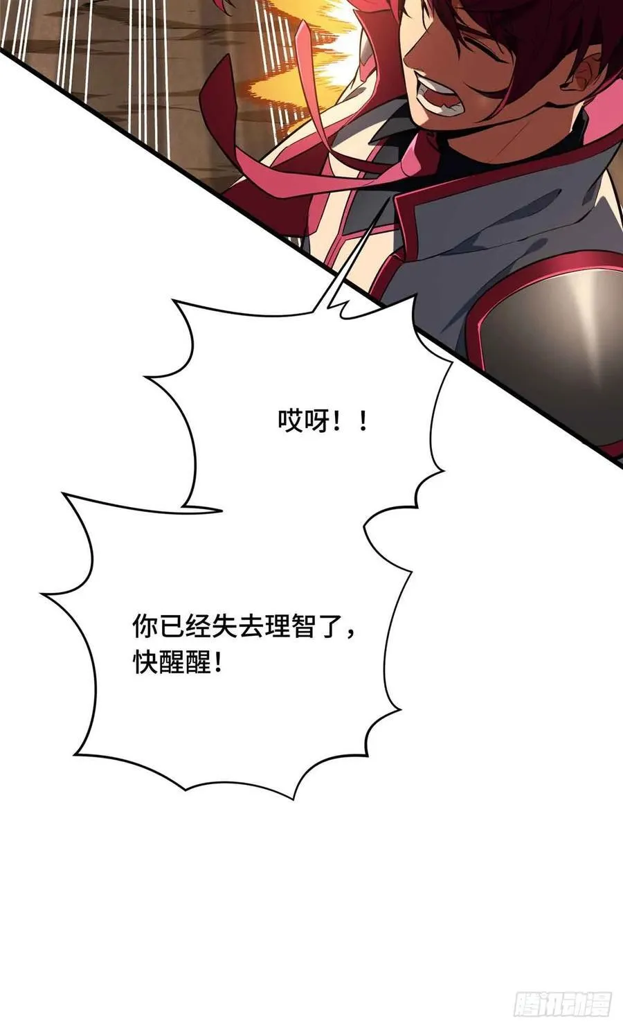 第238话 为什么离开31