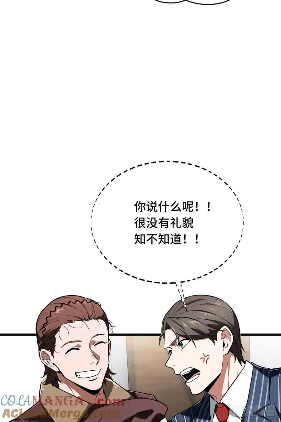 第232话 不简单的对手24