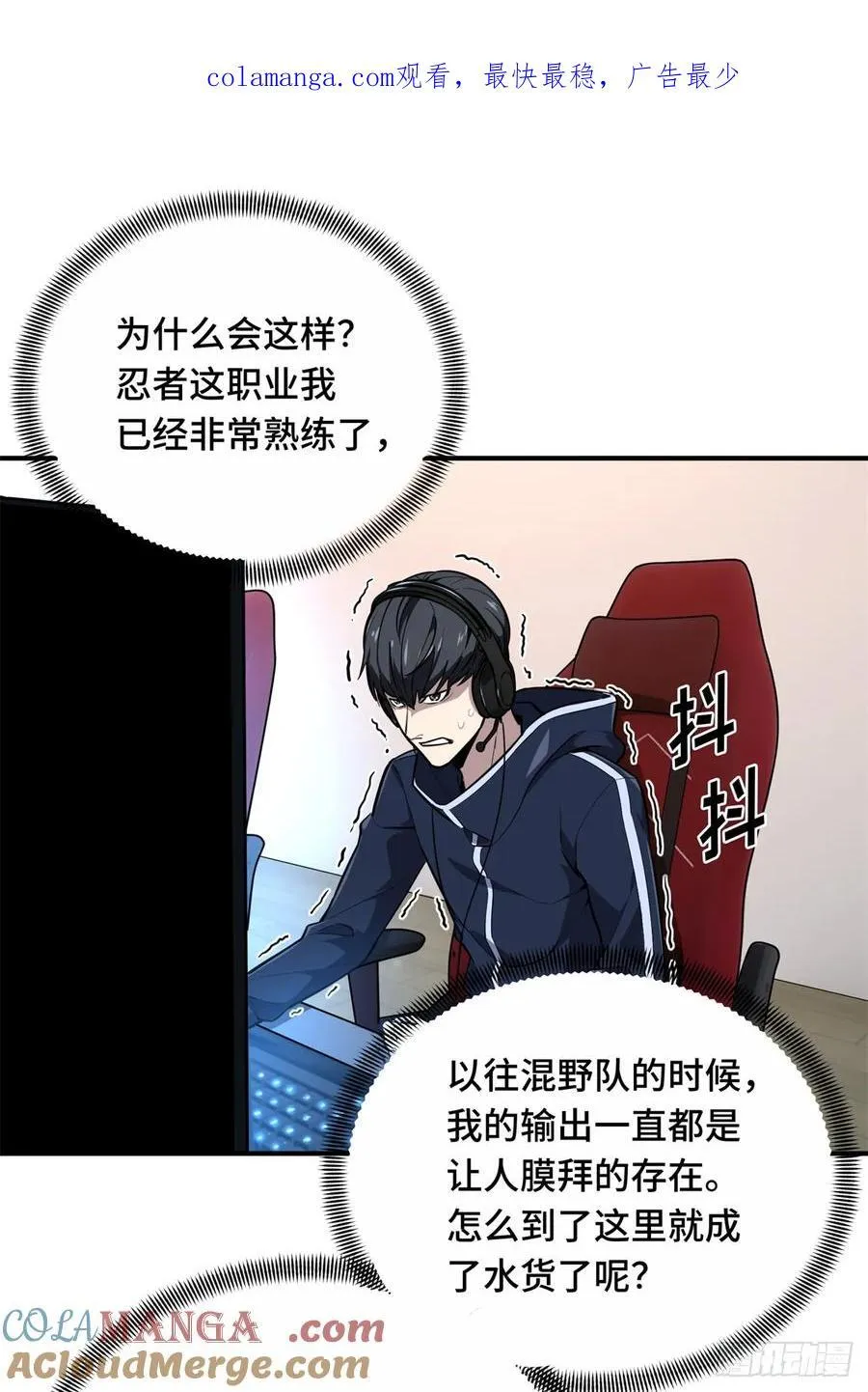 第212话 连杀60