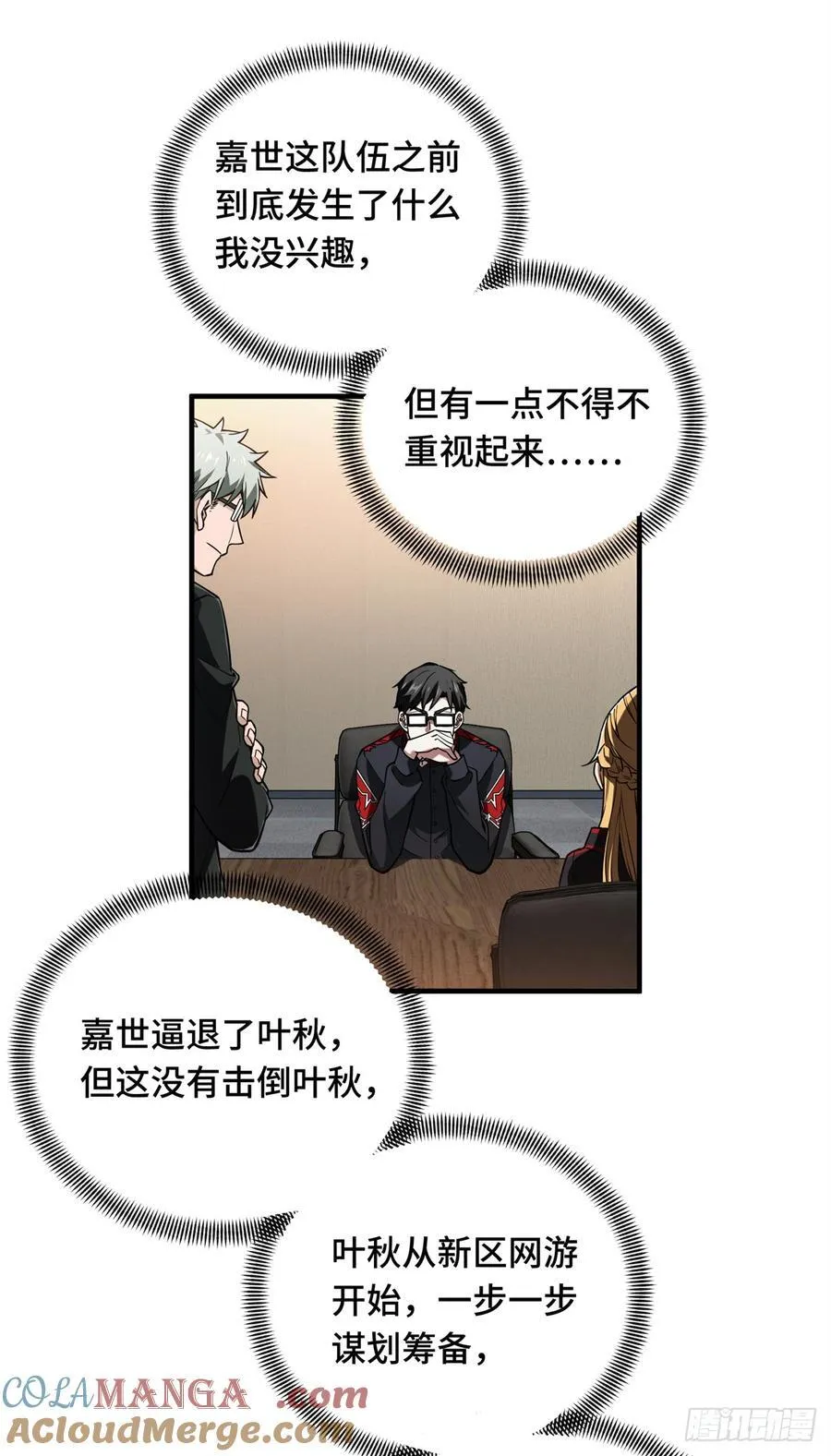 第220话 复出日27