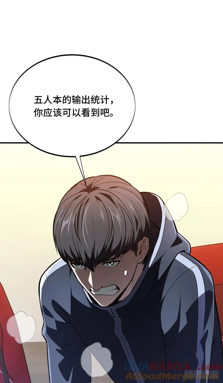 第215话 又垫底了36