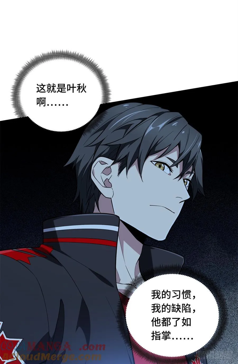 第228话 这样才放心66