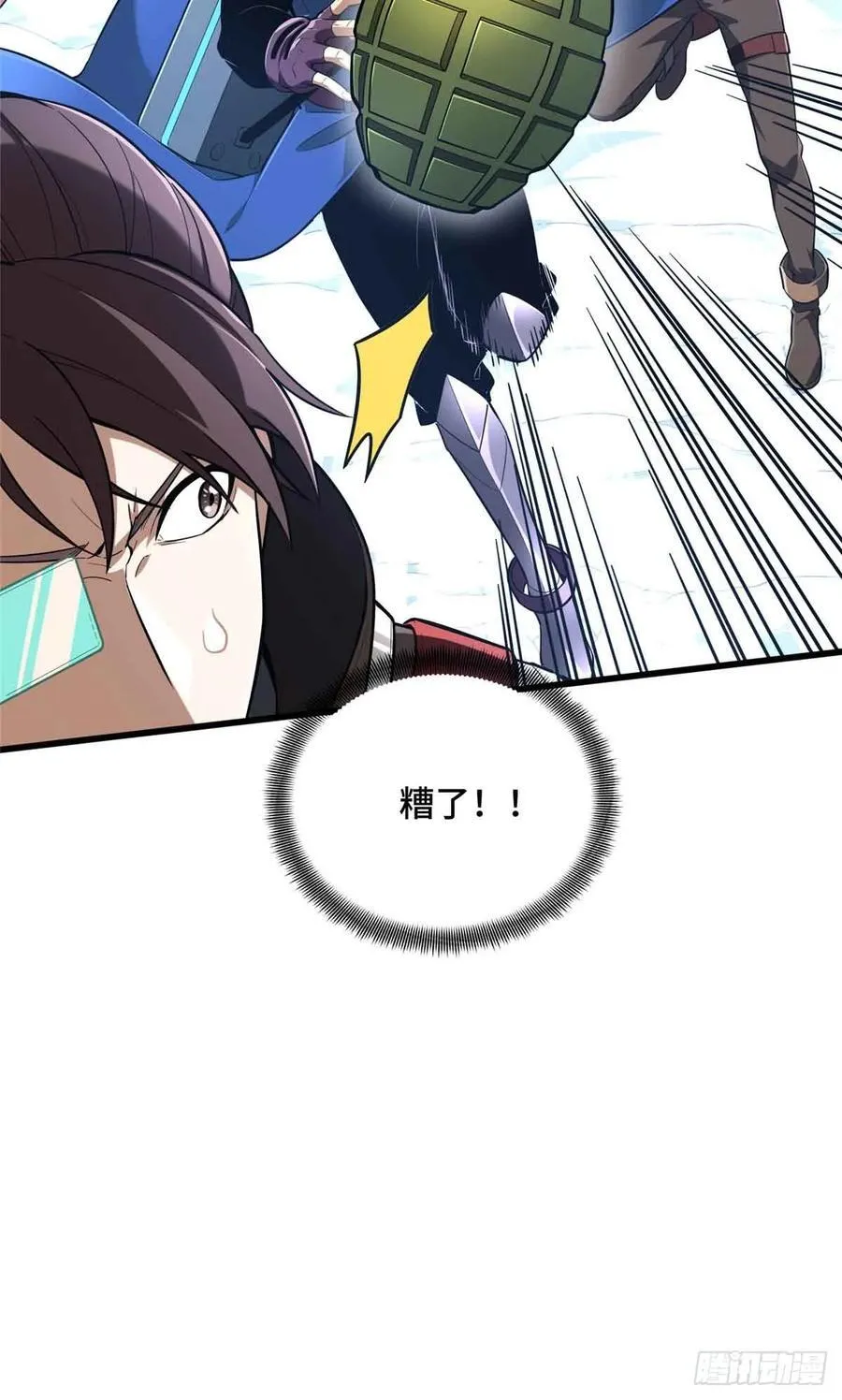 第231话 终结26