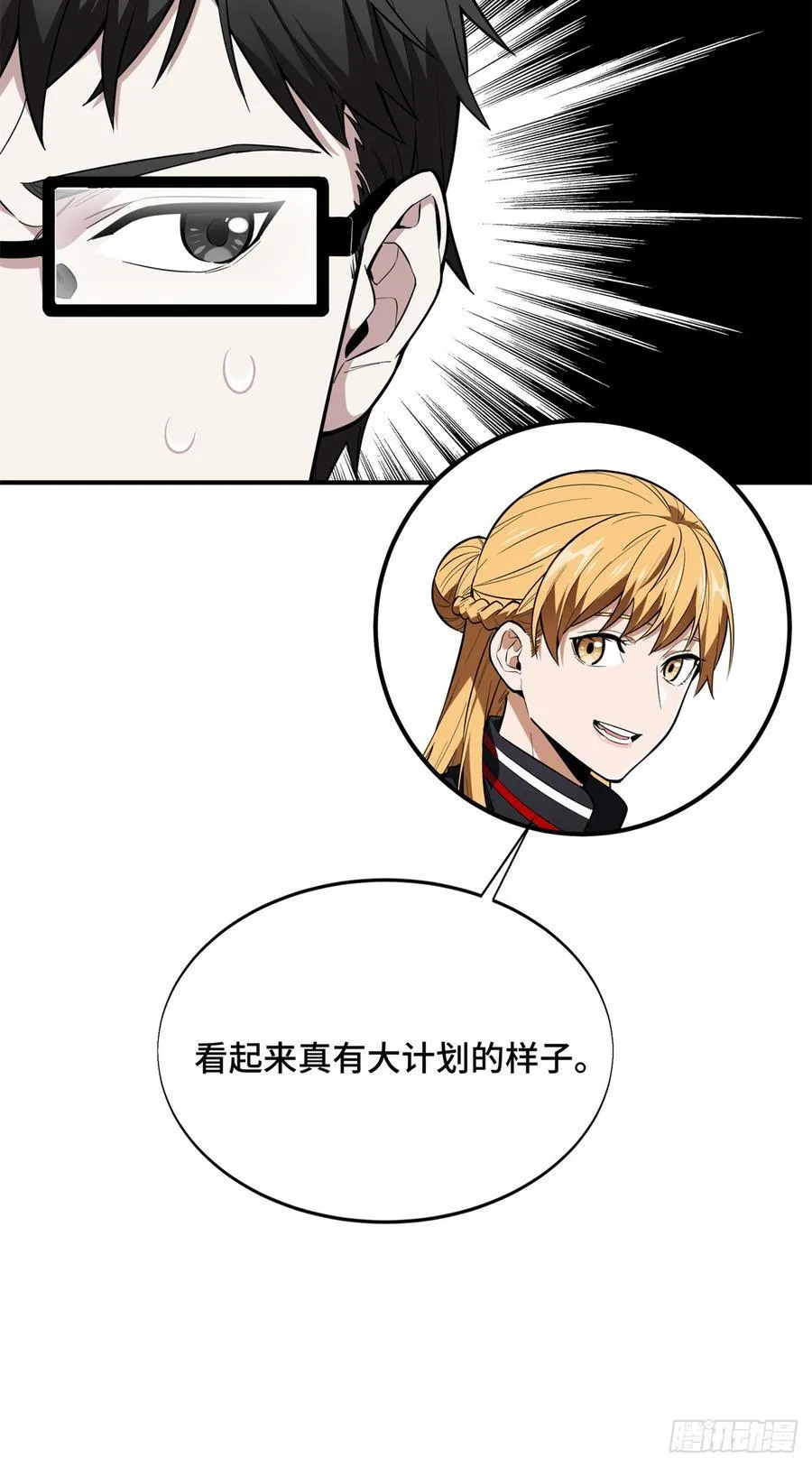 第223话 小事情35