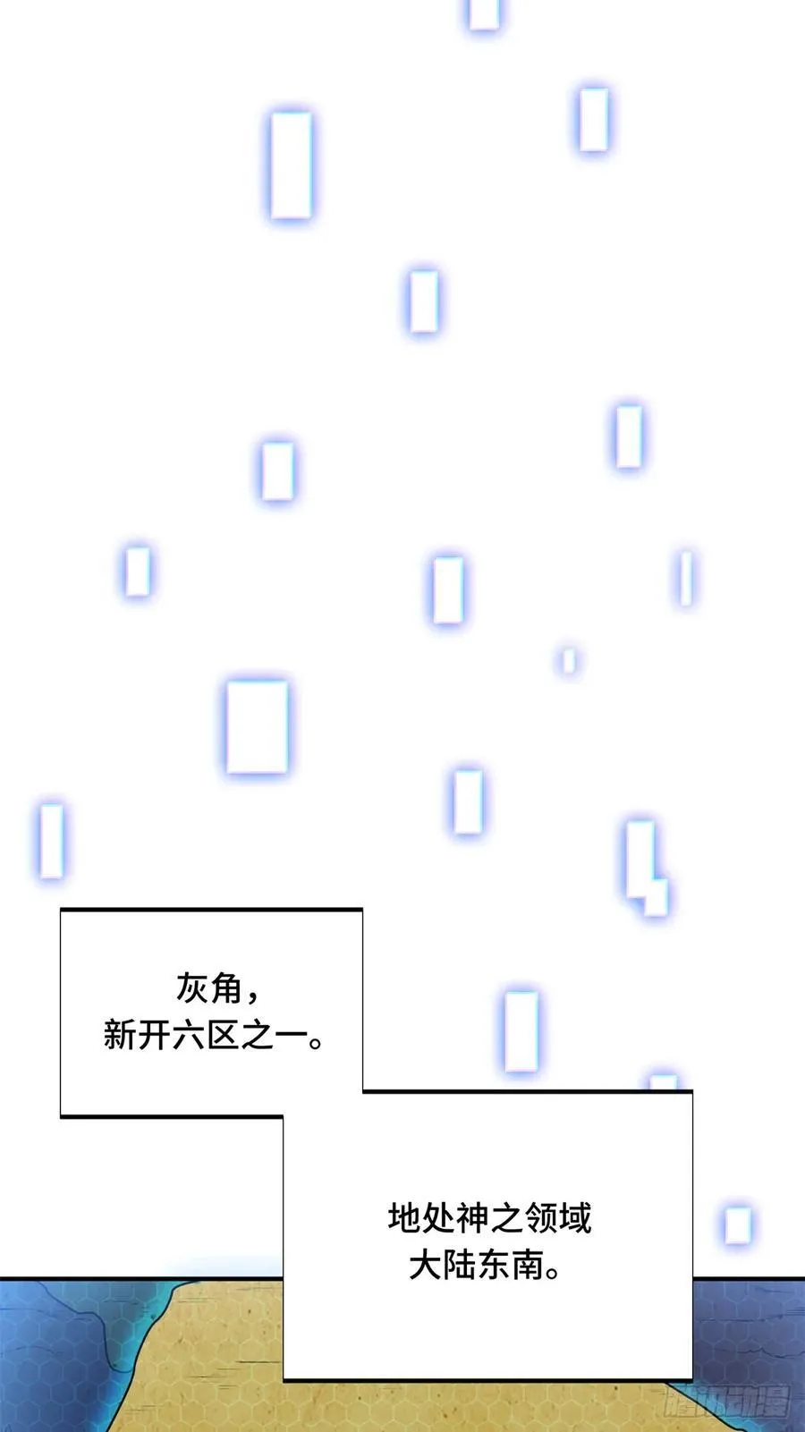 第215话 又垫底了40