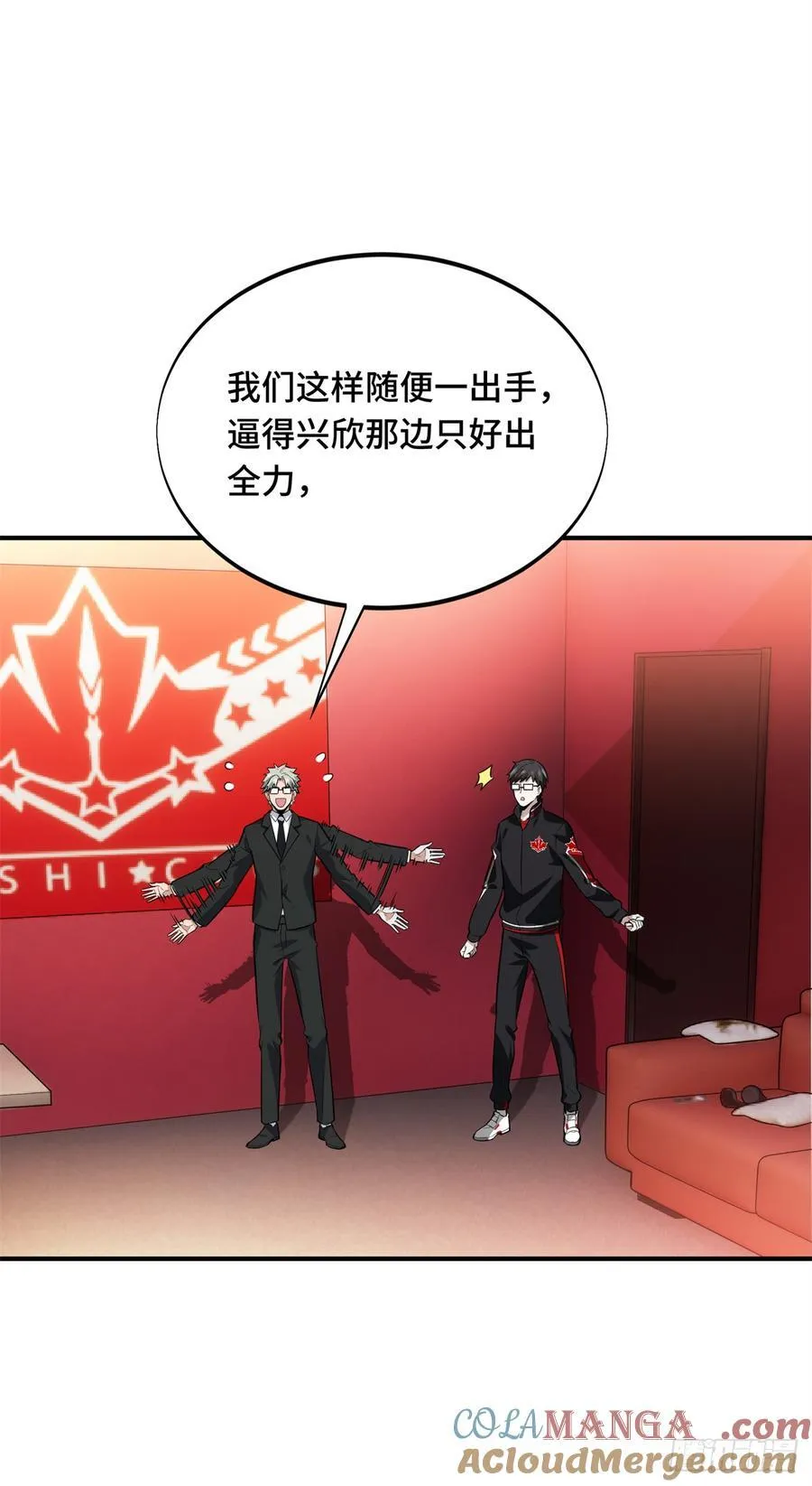 第223话 小事情12