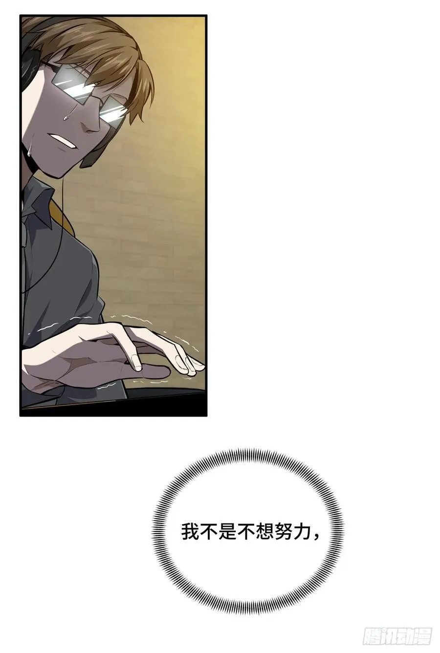 第202话 终于见报8