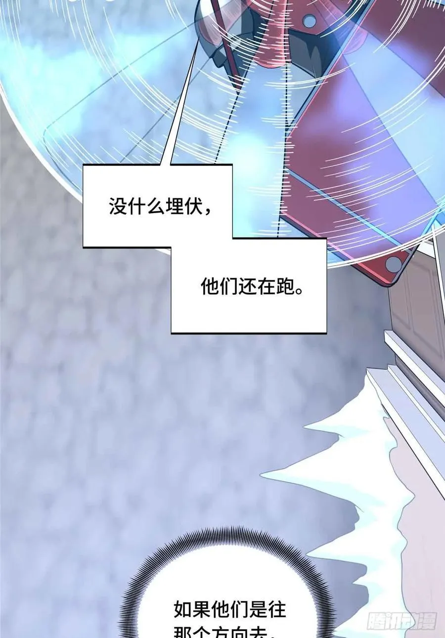 第229话 半路杀出14