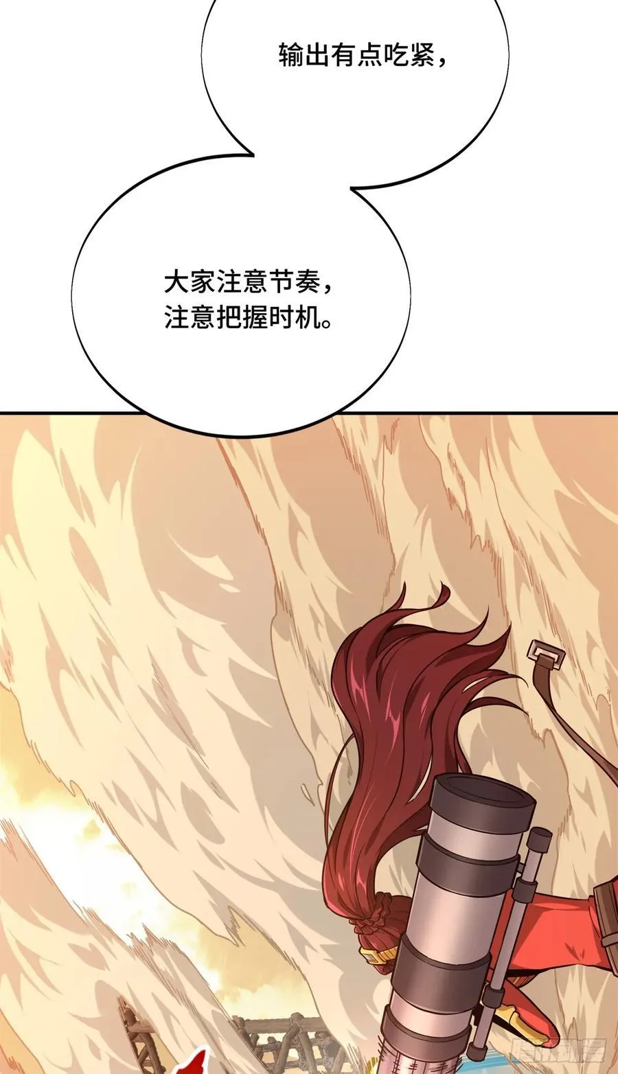 第207话 先锋季狼31
