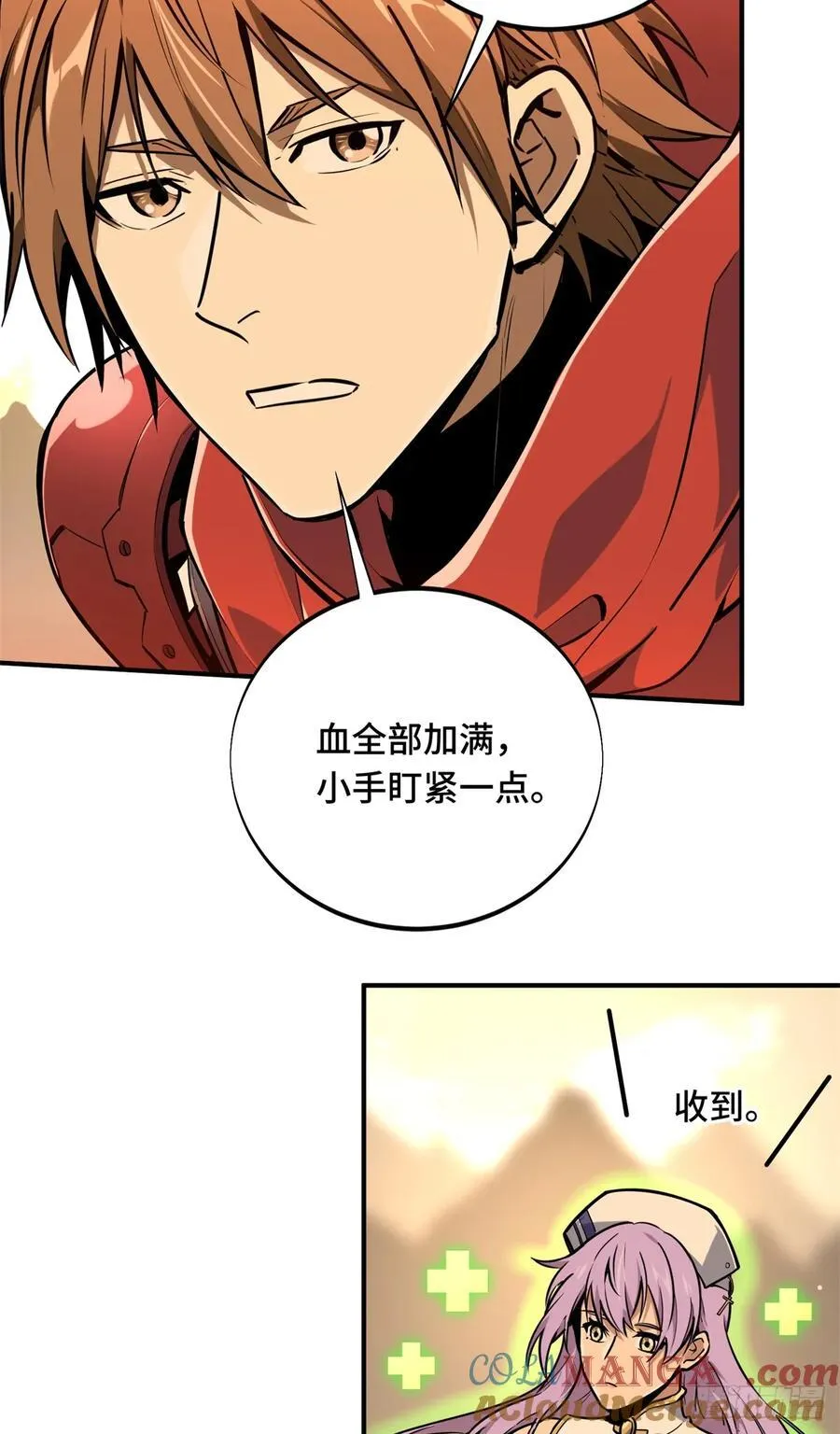 第208话 季狼首杀42