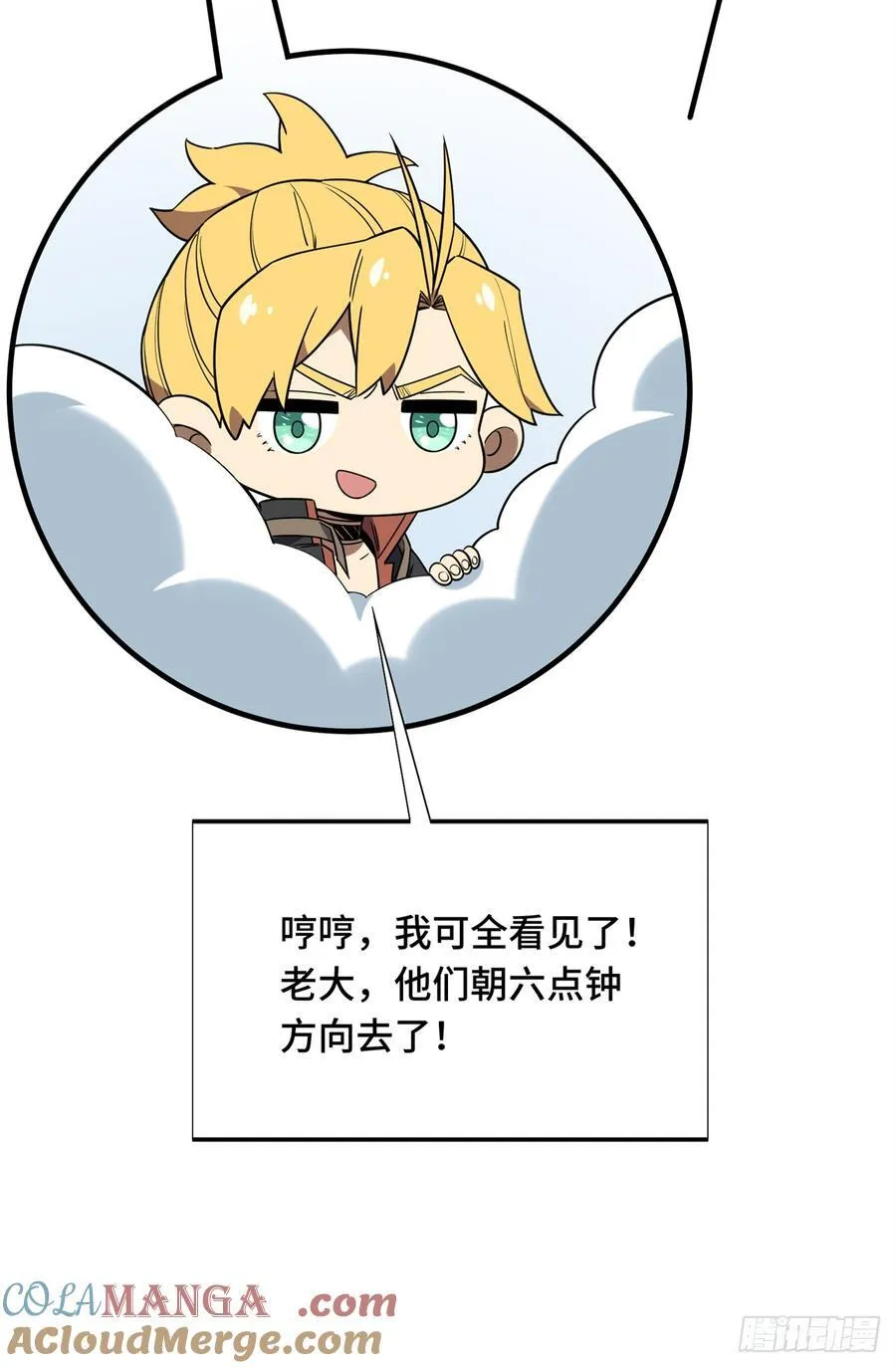 第224话 圣诞活动30
