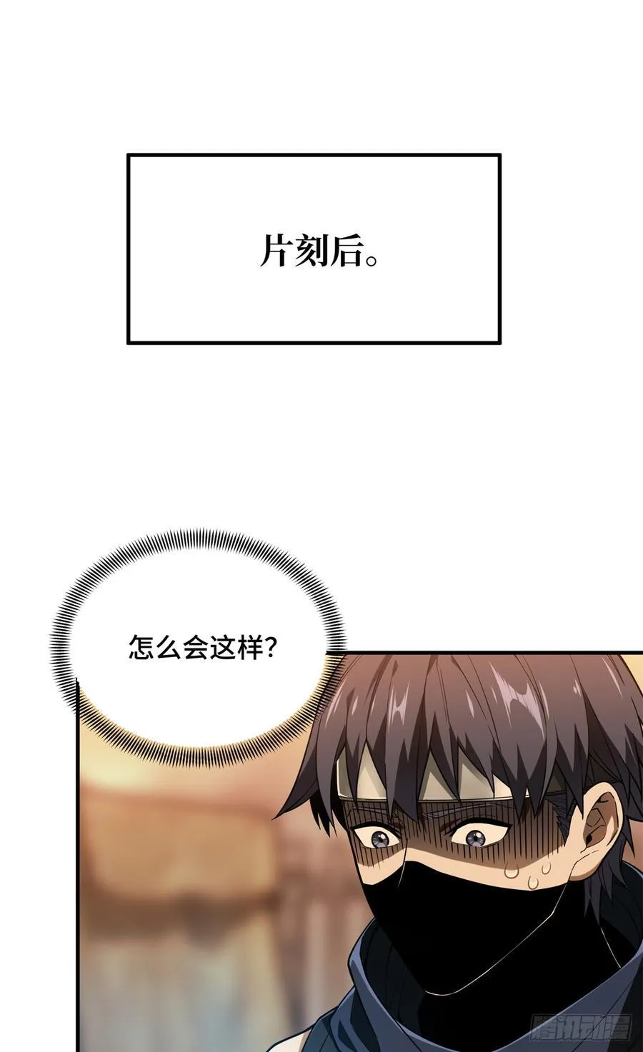 第219话 自学成才1