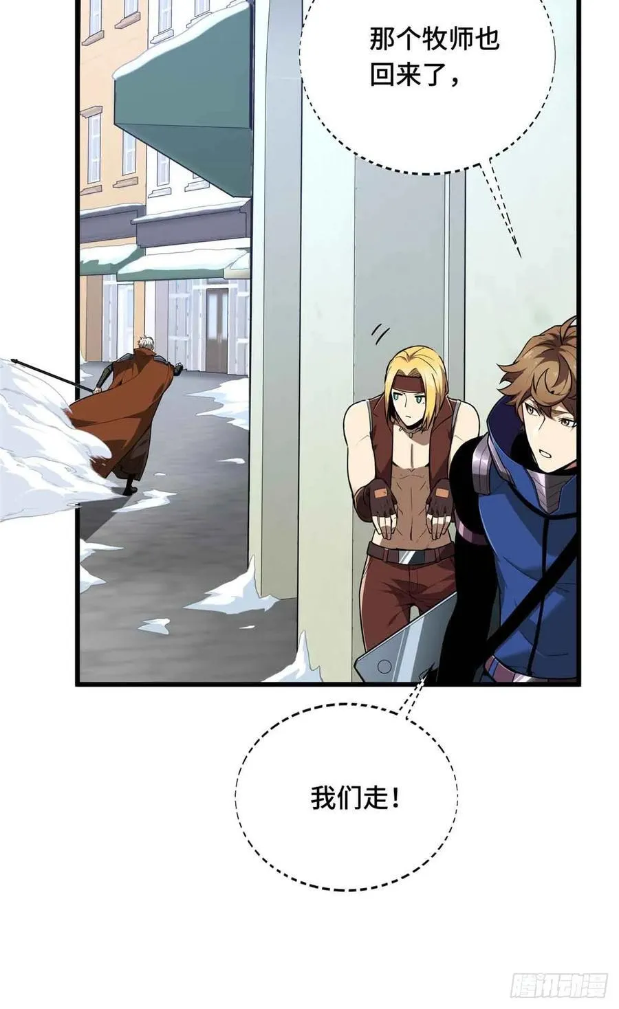 第229话 半路杀出41