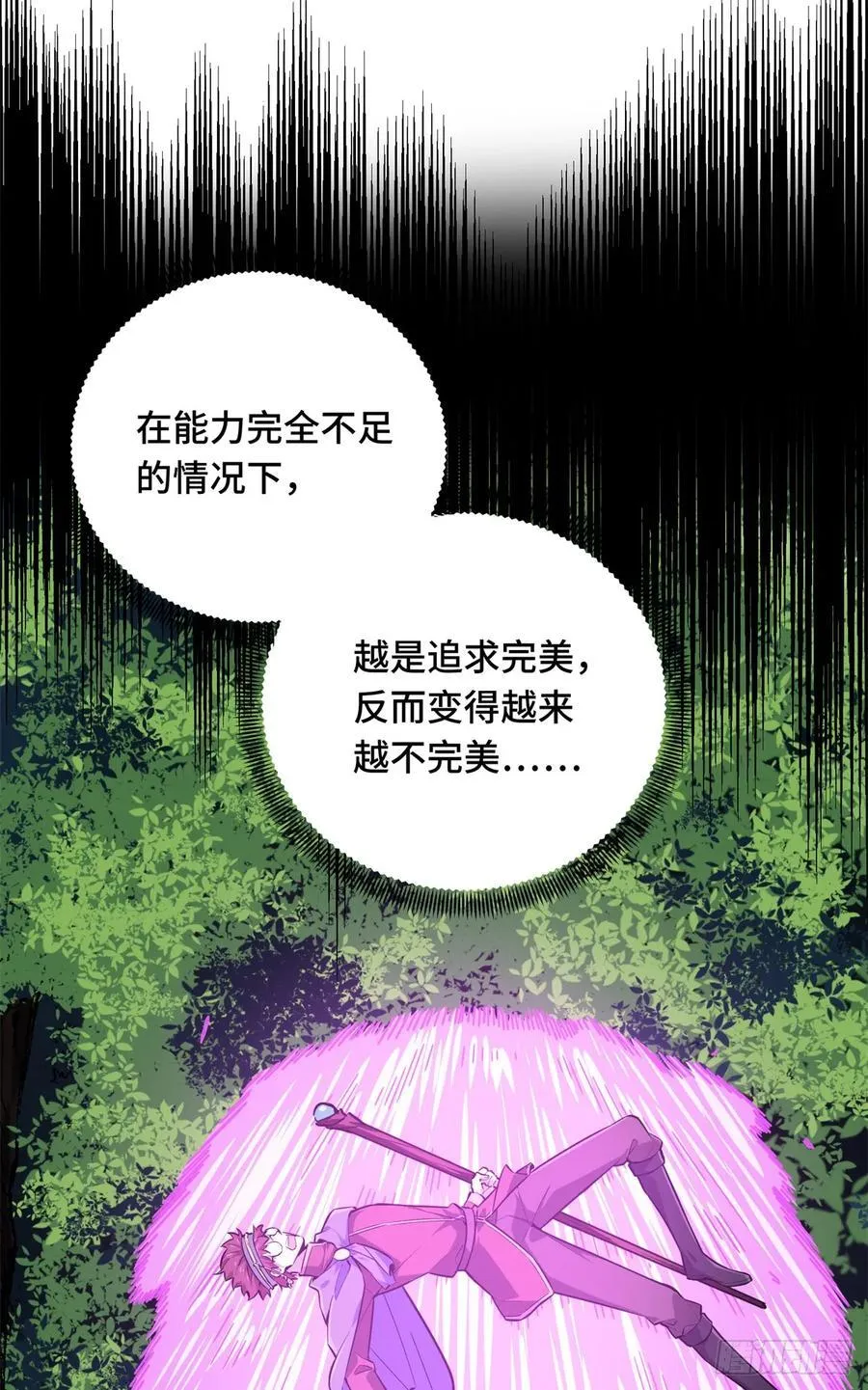 第198话 无极的战术31