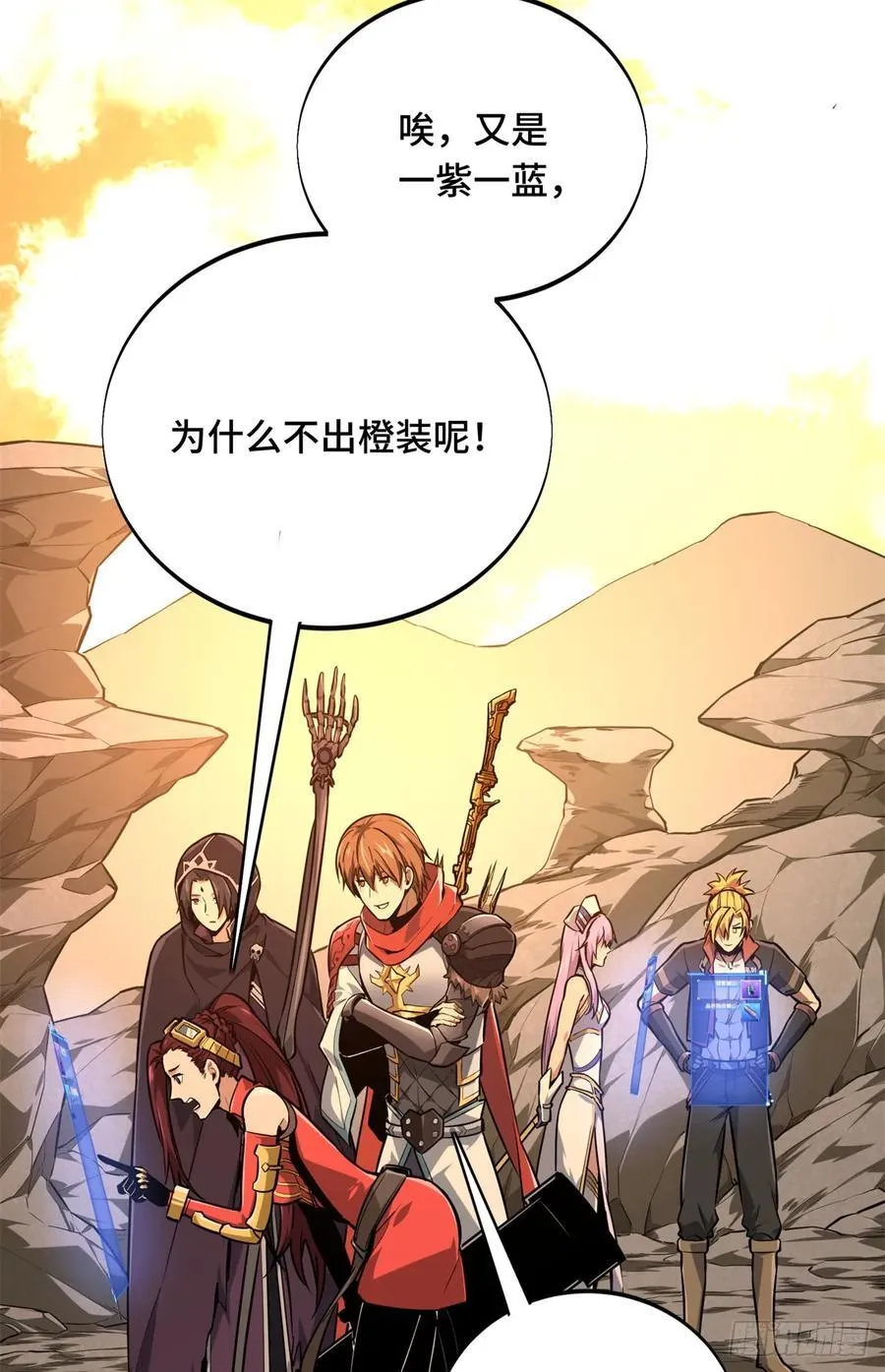 第209话 输出列表34