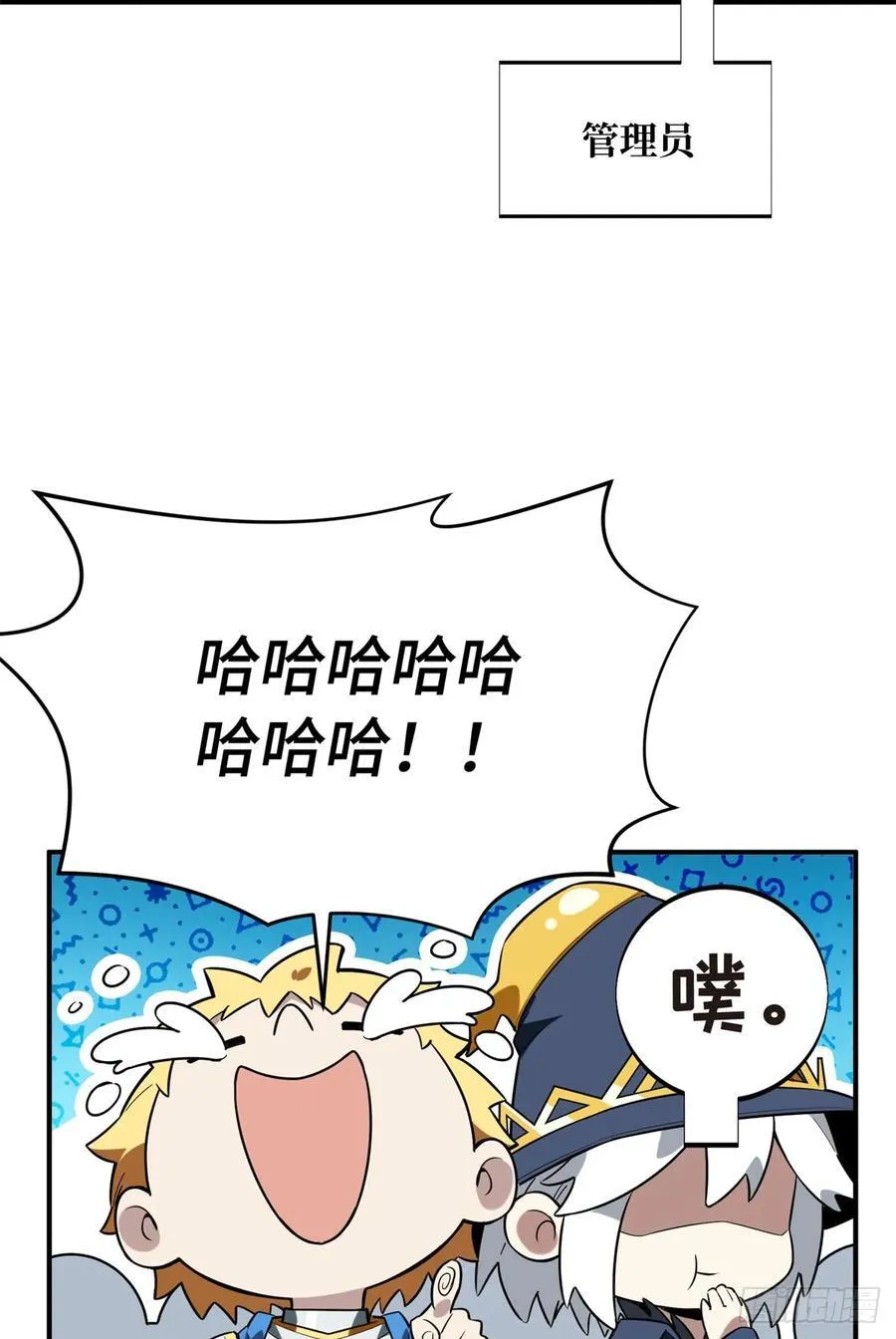 第216话20人团本，下的打156