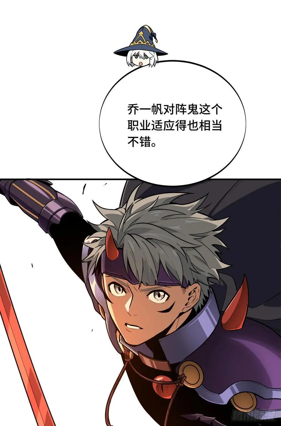 第217话 20人团，开组49