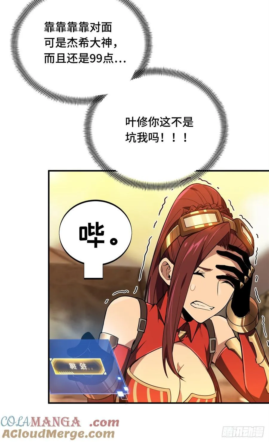 第219话 自学成才45