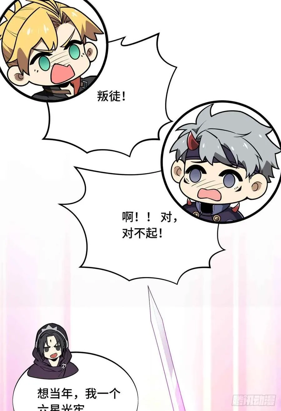第237话 乱斗34