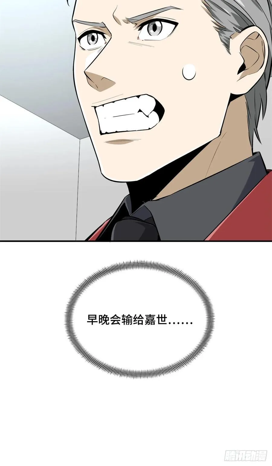 第202话 终于见报47