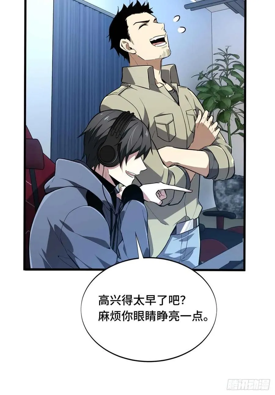 第231话 终结47