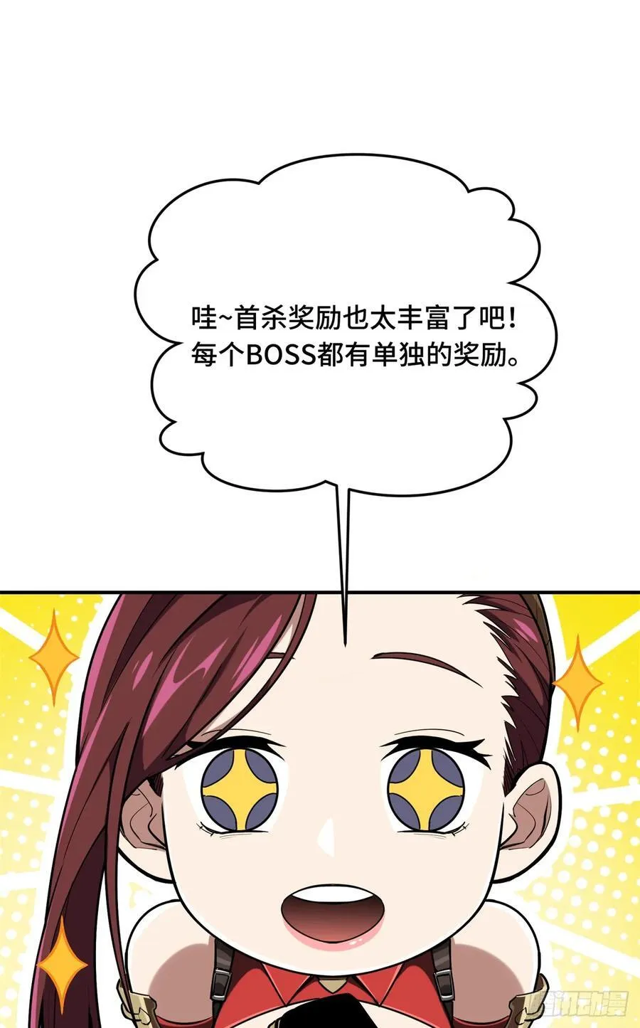 第214话 忧郁小猫猫17