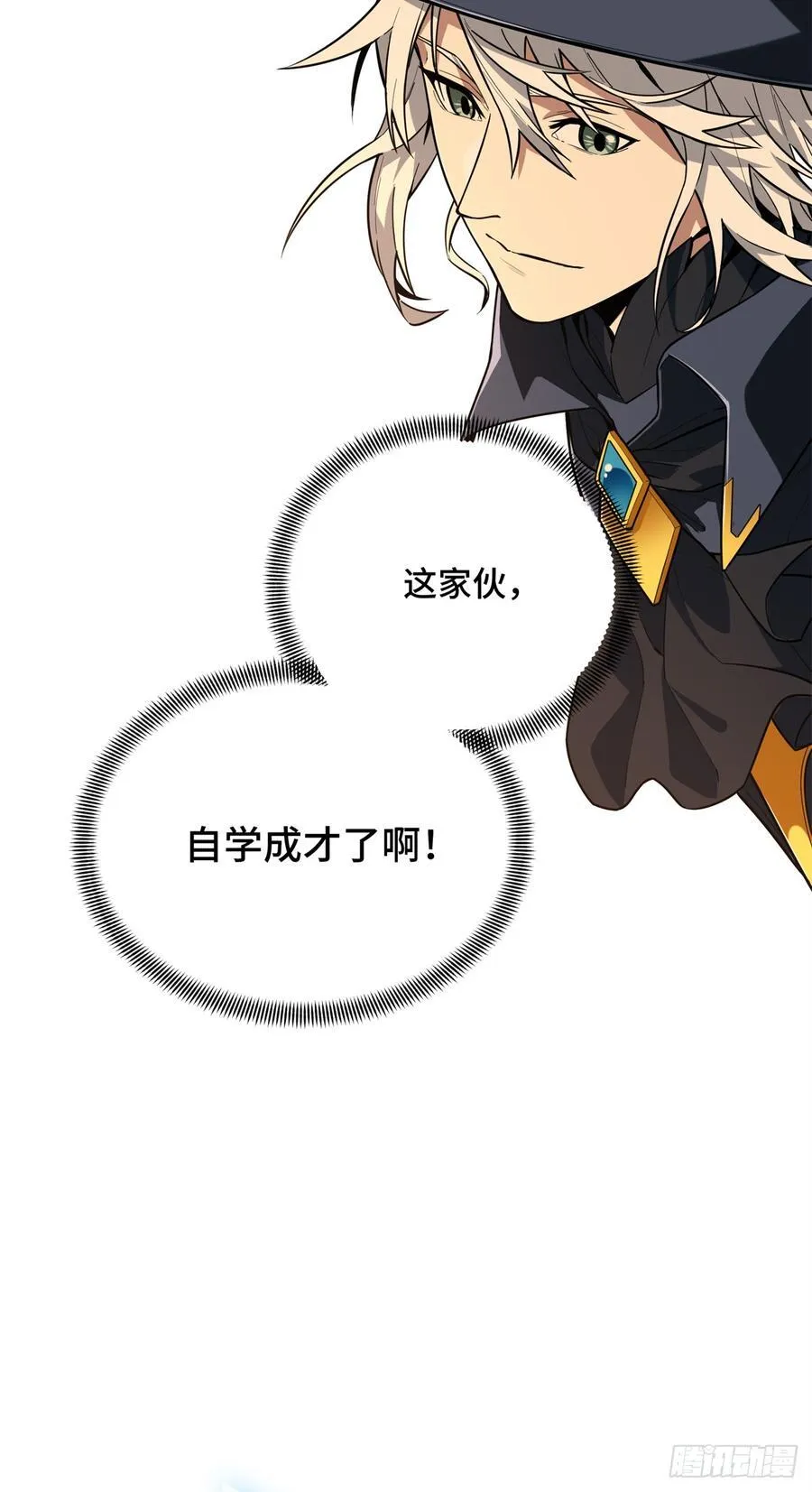第219话 自学成才31