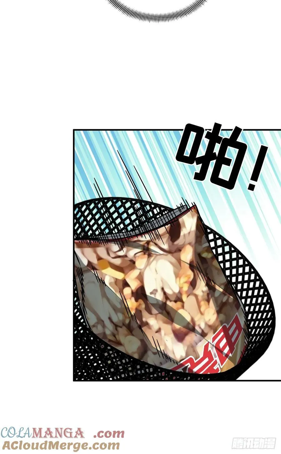 第202话 终于见报45