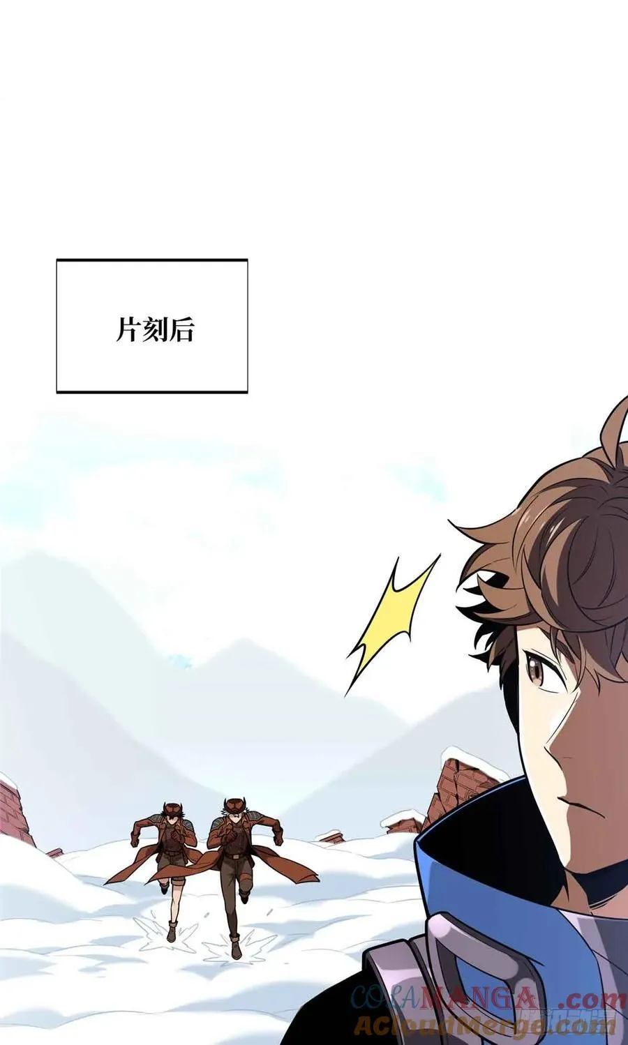 第230话 伏击24